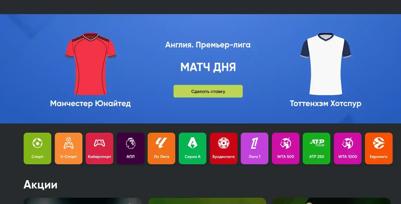 Интерфейс казино Бц Гейм на компьютере и телефоне